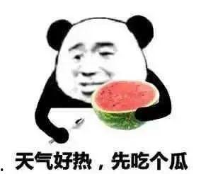 娱乐吃瓜酱生日文案搞笑
